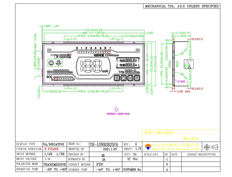 늄�(d��ng)܇LCDҺ����