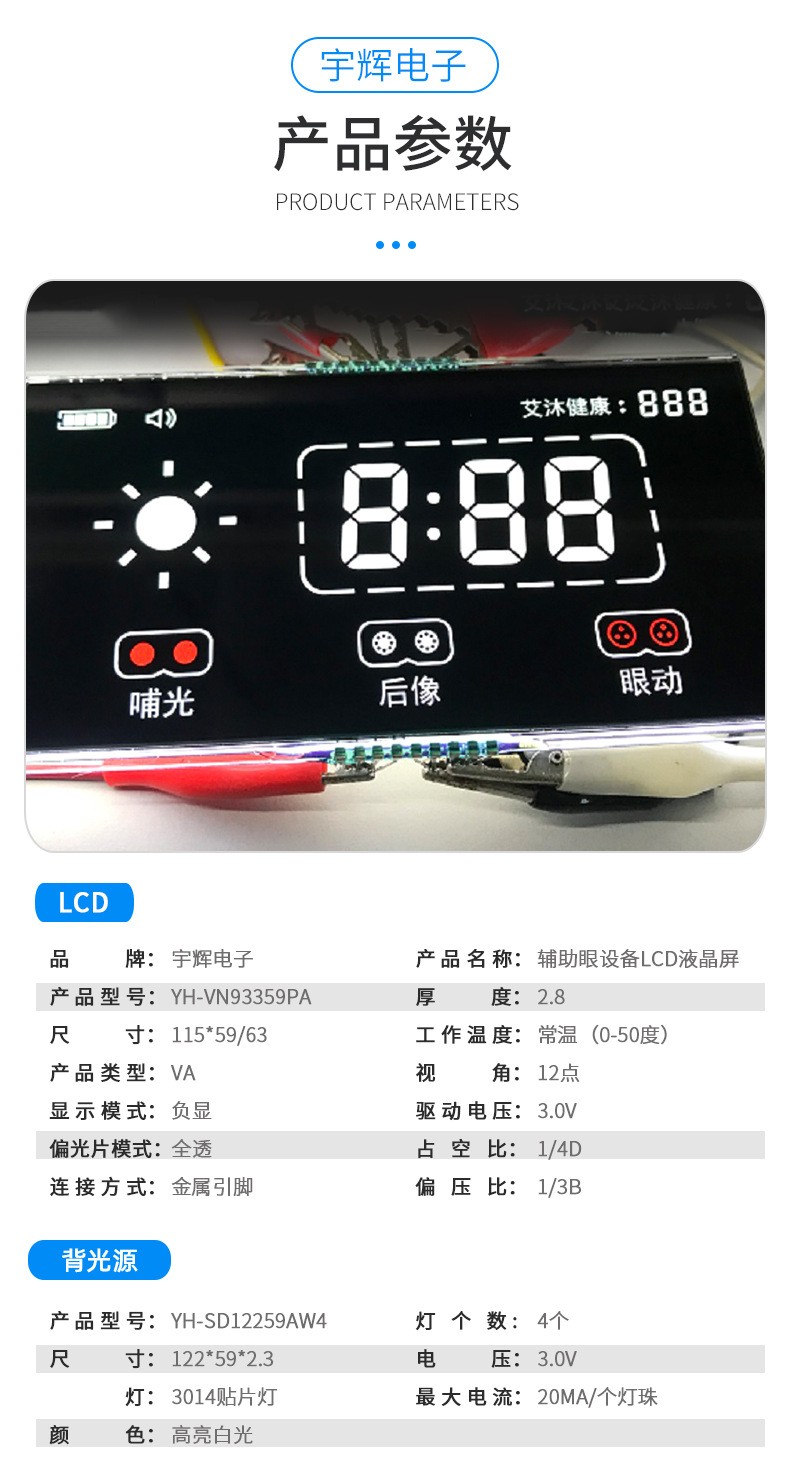 �o�����t(y��)���O��VA��ɫȫҕ��LCDҺ���@ʾ�δa��