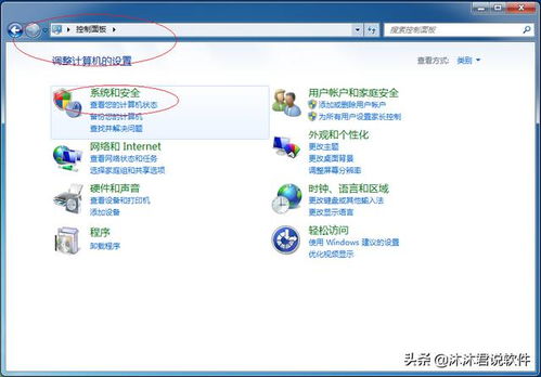如何查看Docker狀態、監控軟硬件使用情況及在Windows 7中啟動資源監視器