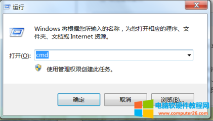 電腦復制文件報錯誤代碼0x80071ac3無法完成操作解決方法（含軟硬件原因）