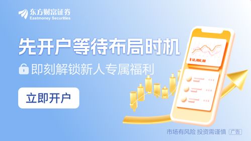 半導體行業(yè)并購潮起 雙成藥業(yè) 光智科技遭爆炒 它們有何特點