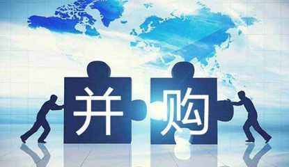 A股上市公司年內(nèi)并購(gòu)資產(chǎn)總價(jià)值已超1.5萬億,但暴露的這個(gè)問題需警惕