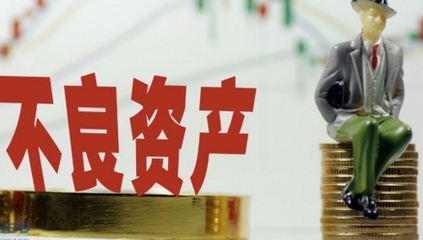 2019年不良資產(chǎn)拍賣中稅費承擔問題