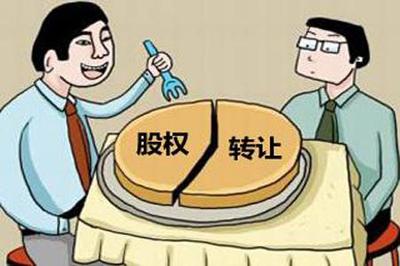 代辦北京滿三年的教育科技公司轉讓