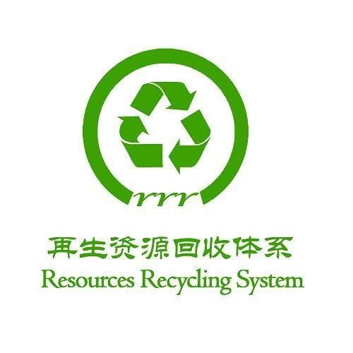 公司收購